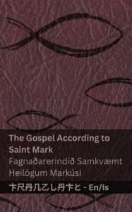 Title: The Bible (The Gospel According to Saint Mark) / Biblï¿½an (Fagnaï¿½arerindiï¿½ Samkvï¿½mt Heilï¿½gum Markï¿½si): Tranzlaty English ï¿½slenska, Author: Kjv