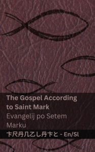 Title: The Bible (The Gospel According to Saint Mark) / Sveto Pismo (Evangelij po Setem Marku): Tranzlaty English Slovensčina, Author: Kjv