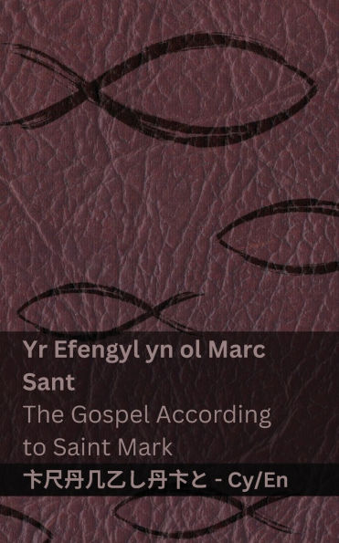 Y Beibl (Yr Efengyl yn ol Marc Sant) / The Bible (The Gospel According to Saint Mark): Tranzlaty Cymraeg English