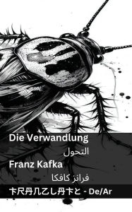 Title: Die Verwandlung / التحول: Tranzlaty Deutsch العربية, Author: Franz Kafka