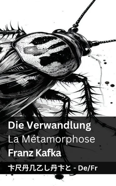 Die Verwandlung / La Mï¿½tamorphose: Tranzlaty Deutsch Franï¿½ais