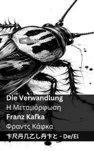 Title: Die Verwandlung / Η Μεταμόρφωση: Tranzlaty Deutsch Ελληνικά, Author: Franz Kafka