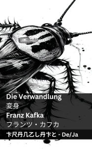 Title: Die Verwandlung / 変身: Tranzlaty Deutsch 日本語, Author: Franz Kafka