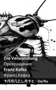 Title: Die Verwandlung / Превращение: Tranzlaty Deutsch Русский, Author: Franz Kafka
