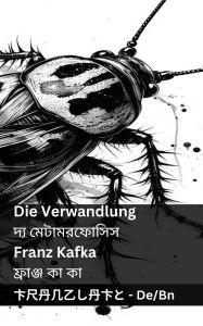 Title: Die Verwandlung / দ্য মেটামরফোসিস: Tranzlaty Deutsch বাংলা, Author: Franz Kafka