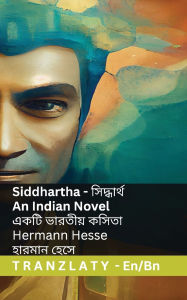 Title: Siddhartha - An Indian Novel / একটি ভারতীয় কসিতা: Tranzlaty English িাাংলা, Author: Hermann Hesse
