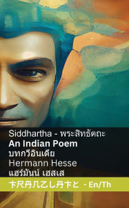 Title: Siddhartha - An Indian Novel / บทกวีอินเดีย: Tranzlaty English ไทย, Author: Hermann Hesse