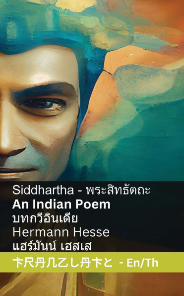 Siddhartha - An Indian Novel / บทกวีอินเดีย: Tranzlaty English ไทย