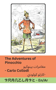 Title: The Adventures of Pinocchio / مغامرات بينوكيو: Tranzlaty English العربية, Author: Carlo Collodi