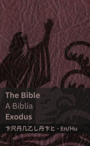 Title: The Bible (Exodus) / A Biblia (Exodus): Tranzlaty English Magyar, Author: Kjv
