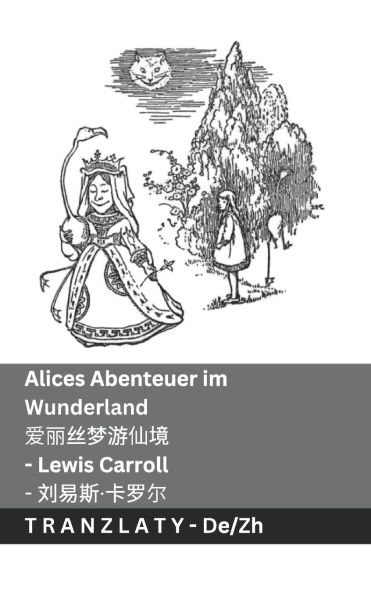 Alices Abenteuer im Wunderland / 爱丽丝梦游仙境: Tranzlaty Deutsch 普通话