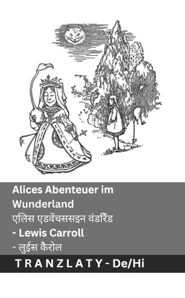 Alices Abenteuer im Wunderland / एलिस एडवेंचससइन वंडरिैंड: Tranzlaty Deutsch हिंदी