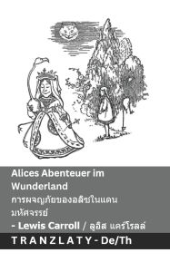 Title: Alices Abenteuer im Wunderland / การผจญภัยของอลิซในแดน มหัศจรรย์: Tranzlaty, Author: Lewis Carroll