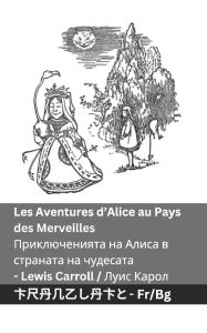 Title: Les Aventures d'Alice au Pays des Merveilles / Приключенията на Алиса в страната, Author: Lewis Carroll