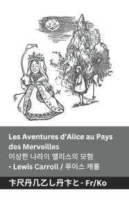Title: Les Aventures d'Alice au Pays des Merveilles / 이상한 나라의 앨리스의 모험: Tranzlaty Franï¿½ais 한국어, Author: Lewis Carroll