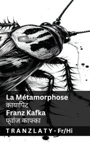 Title: La Mï¿½tamorphose / कायापिट: Tranzlaty Franï¿½ais हहांदी, Author: Franz Kafka
