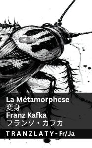 Title: La Mï¿½tamorphose / 変身: Tranzlaty Franï¿½ais 日本語, Author: Franz Kafka