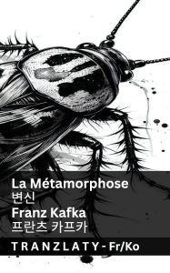 Title: La Mï¿½tamorphose / 변신: Tranzlaty Franï¿½ais 한국어, Author: Franz Kafka