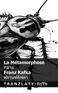 Title: La Mï¿½tamorphose / กลาย: Tranzlaty Franï¿½ais ไทย, Author: Franz Kafka