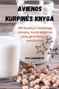 Title: Avienos Kurpines Knyga, Author: Asta Zagorskyte