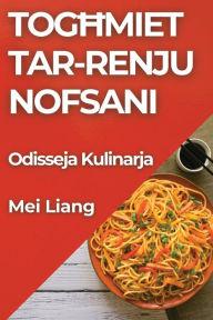 Title: Togħmiet tar-Renju Nofsani: Odisseja Kulinarja, Author: Mei Liang