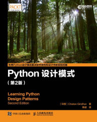 Title: Python????(?2?): Chinese Edition, Author: Posts & Telecom Press