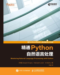 Title: ??Python??????: Chinese Edition, Author: Posts & Telecom Press
