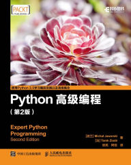 Title: Python????(?2?): Chinese Edition, Author: Posts & Telecom Press