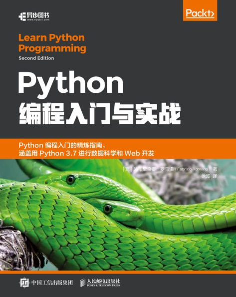 Python???????: Chinese Edition