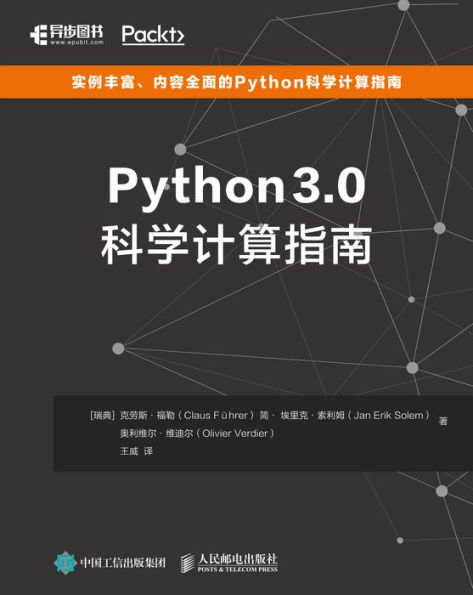 Python3.0??????: Chinese Edition
