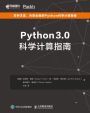 Python3.0??????: Chinese Edition