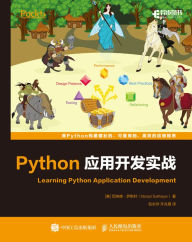 Title: Python??????: Chinese Edition, Author: Posts & Telecom Press