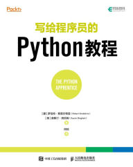 Title: Python????????: Chinese Edition, Author: Posts & Telecom Press