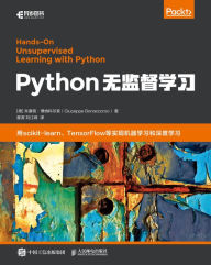 Title: Python?????: Chinese Edition, Author: Posts & Telecom Press