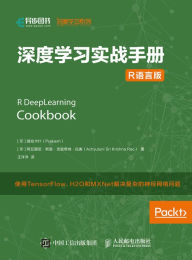 Title: ????????(R???): Chinese Edition, Author: Posts & Telecom Press