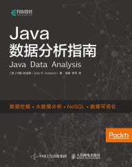 Title: Java??????: Chinese Edition, Author: Posts & Telecom Press