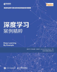 Title: ????:?????????: Chinese Edition, Author: Posts & Telecom Press