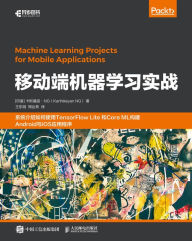 Title: ?????????: Chinese Edition, Author: Posts & Telecom Press