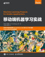 ?????????: Chinese Edition