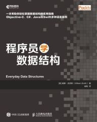 Title: ????????: Chinese Edition, Author: Posts & Telecom Press