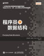 ????????: Chinese Edition