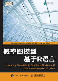 Title: R??????????: Chinese Edition, Author: Posts & Telecom Press