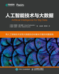 Title: ??????????: Chinese Edition, Author: Posts & Telecom Press