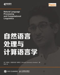 Title: ????????????: Chinese Edition, Author: Posts & Telecom Press