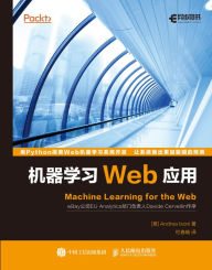 Title: Web????: Chinese Edition, Author: Posts & Telecom Press