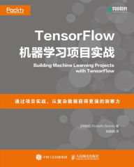 Title: TensorFlow????????: Chinese Edition, Author: Posts & Telecom Press
