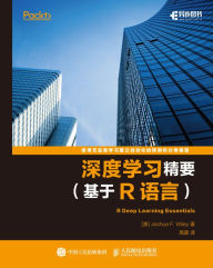 Title: R????????: Chinese Edition, Author: Posts & Telecom Press