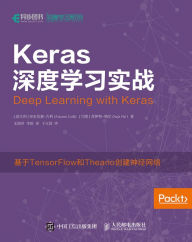 Title: Keras?????????: Chinese Edition, Author: Posts & Telecom Press