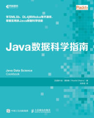 Title: Java??????: Chinese Edition, Author: Posts & Telecom Press