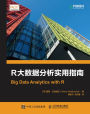 R?????????: Chinese Edition